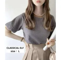 Classical Elfレトロムードな1枚。ハニカム柄ジャガードニットソー