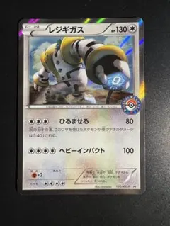 レジギガス： 포켓몬 センター PROMO XYシリーズプロモーションカード P…