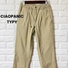 チャオパニックティピー イージーパンツ ベージュ リネン アンクル丈 S