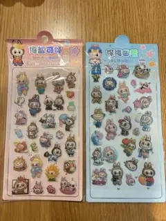 ラブブシール２枚