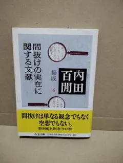 HANAKUSO様 リクエスト 2点 まとめ商品