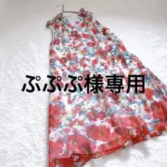 ぷぷぷ様 リクエスト 2点 まとめ商品