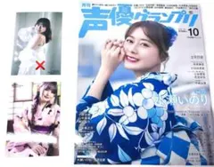 Q*o様 羊宮妃那さんグッズセット 2025年最新】羊宮妃那の人気アイテム - メルカリ