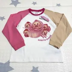 こびとづかん カクレモモジリ ロンT 130