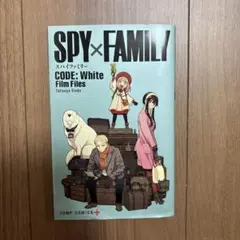 SPY✖️ FAMILY スパイファミリー