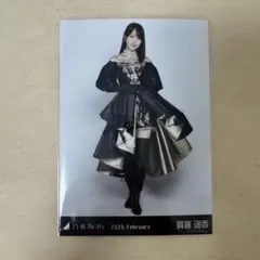 乃木坂46 生写真 2026 February スペシャル衣装48 賀喜遥香 - メルカリ