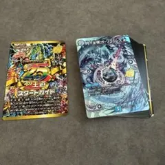 目指せ全開ガ・リュミーズ水魔導具デッキ【青魔導具】 ガリュミーズ 25の王道