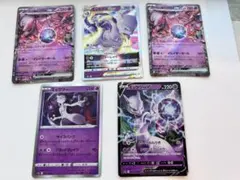 ポケモンカード 引退品　ミュウツー VSTAR RRRのサムネイル