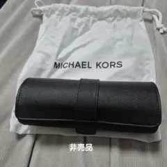 非売品 MICHAEL KORS ブラック ロールケース