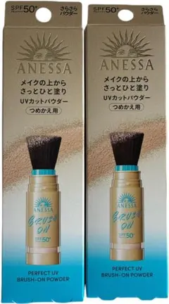 ANESSA パーフェクトUV ブラッシュオンパウダー つめかえ用×2のサムネイル