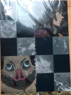 ufotablecafe鬼滅の刃第十八話偽物の絆ランチョンマットケース義勇伊之助