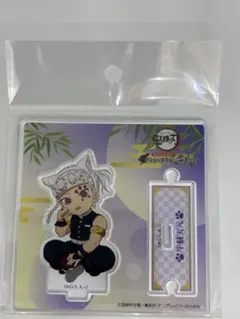 2026年最新】ナンジャタウン 宇髄天元の人気アイテム - メルカリ