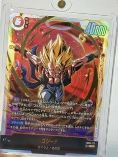 フュージョンワールド　ゴジータ　scr シークレット