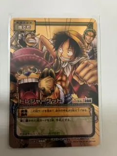 ワンピースカードゲーム　カードダスEX 天空の黄金郷　トレジャーゲット　旧裏