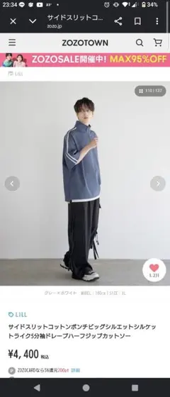 TXTヨンジュン着adidasベッケンバウアートラックジャケット クリア