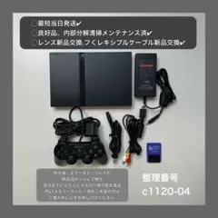 2025年最新】ps2本体 レンズ交換の人気アイテム - メルカリ