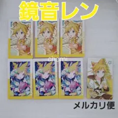 鏡音レン　プロセカ　バチャシン　エピカ