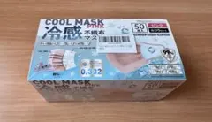 新品　COOL MASK ピンク 不織布マスク 50枚入り　※説明文ご覧下さい