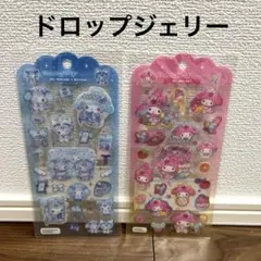 【新品未開封】ドロップジェリー/正規品　サンリオ/マイメロディー/クロミ　2枚