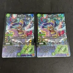 2025年最新】PPPプリンセスの人気アイテム - メルカリ