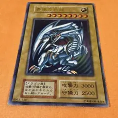 t*l様 超希少　バンダイ版　青眼の白龍　金箔押し　カードダス t*l様 超希少 バンダイ版 青眼の白龍 金箔押し カードダス - メルカリ