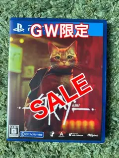PS4 STRAY ストレイ 通常版