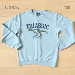 しまむら 恐竜 ロゴ トレーナー スウェット ライトブルー 水色 キッズ 130のサムネイル