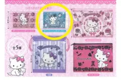 チャーミーキティ ガーリー アソートコレクション ポケットティッシュ/ブルー