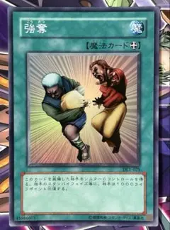 2025年最新】強奪 スーパーの人気アイテム - メルカリ