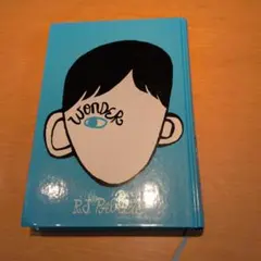 Wonder R.J. Palacio　カバーなし
