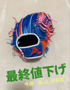 tamaniwa恵比寿×ATOMS×air jordan 再構築硬式グローブ - メルカリ