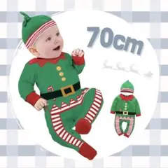 早得SALE⭐️サンタロンパース70 帽子セット 緑 エルフ クリスマスコスプレ
