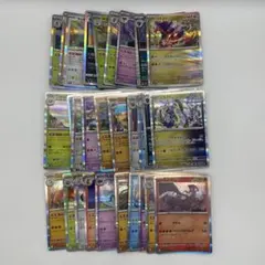 ポケモンカード 約100枚セット - メルカリ