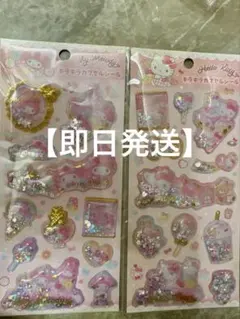 【正規品】サンリオキラキラカプセルシール　キティ　マイメロ