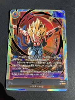 ゴジータ SCR ドラゴンボールフュージョンワールド シークレット FB09