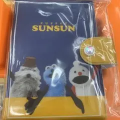 新品未開封　SUNSUN スンスン　パペットスンスン　シールバインダー シール帳