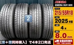 ④ 社外アルミ 冬 215/50R17 ウィッシュ インプレッサ エクシーガ 