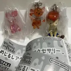 くまのプーさん　めじるしアクセサリー　クリストファー・ロビン　ピグレット　ルー