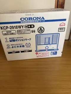 Zenken ZCB-20P ホットカーペット(2022年製) - メルカリ