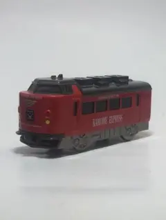 かもめEXPRESS プルバックカー