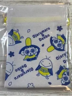 おじゃる丸　豆巾着　小物入れ　イエロー　キャラクター