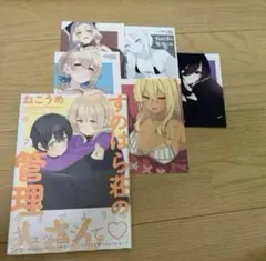りんちゃんは据え膳したい 1〜5巻 店舗購入特典18枚セット りんちゃんは据え膳したい 1〜5巻 店舗購入特典18枚セット - メルカリ