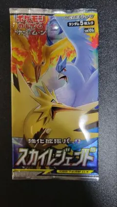 か*り様 ポケモン30周年記念オークション！ 絶版 サン＆ムーン 未開封