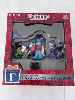 ディズニークリスマス一番くじ モンスターズインク〈クリスマスオーナメント〉