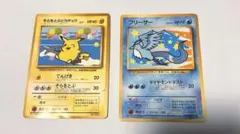 そらをとぶピカチュウ フリーザー ANAスペシャル99バージョン 旧裏