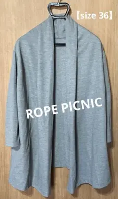 ROPE PICNIC カーディガン