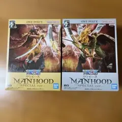 ワンピース MANHOOD SPECIAL ver. 2種セット