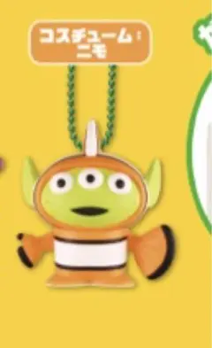 コスチュームエイリアン　フィギュアマスコット