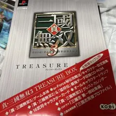 真・三國無双3 TREASURE BOXソフト以外は未開封