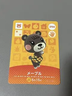 どうぶつの森 amiiboカード第3弾 メープル